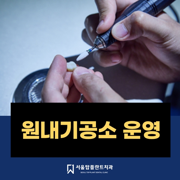 원내기공소 운영하고 있습니다